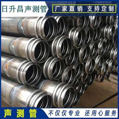 文登桩基超声波检测管报价